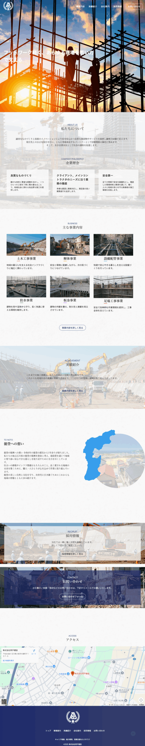 portfolio 2025 ado pc 2 2