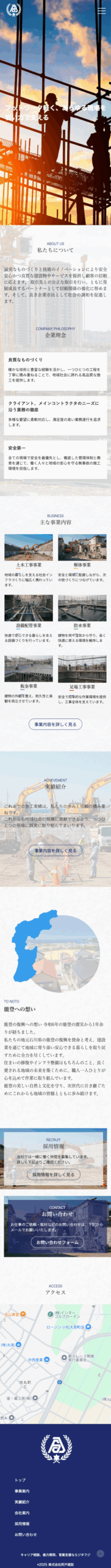 portfolio 2025 ado sp 2