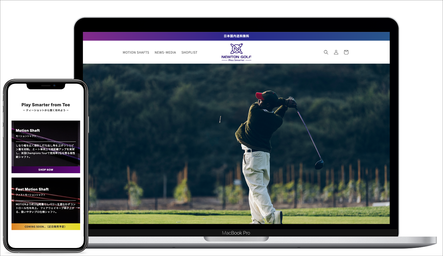 購入までのストレスを減らす。NEWTON GOLF JAPANのECサイトデザイン