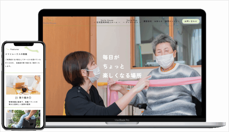 portfolio 2025 smilehouse blog