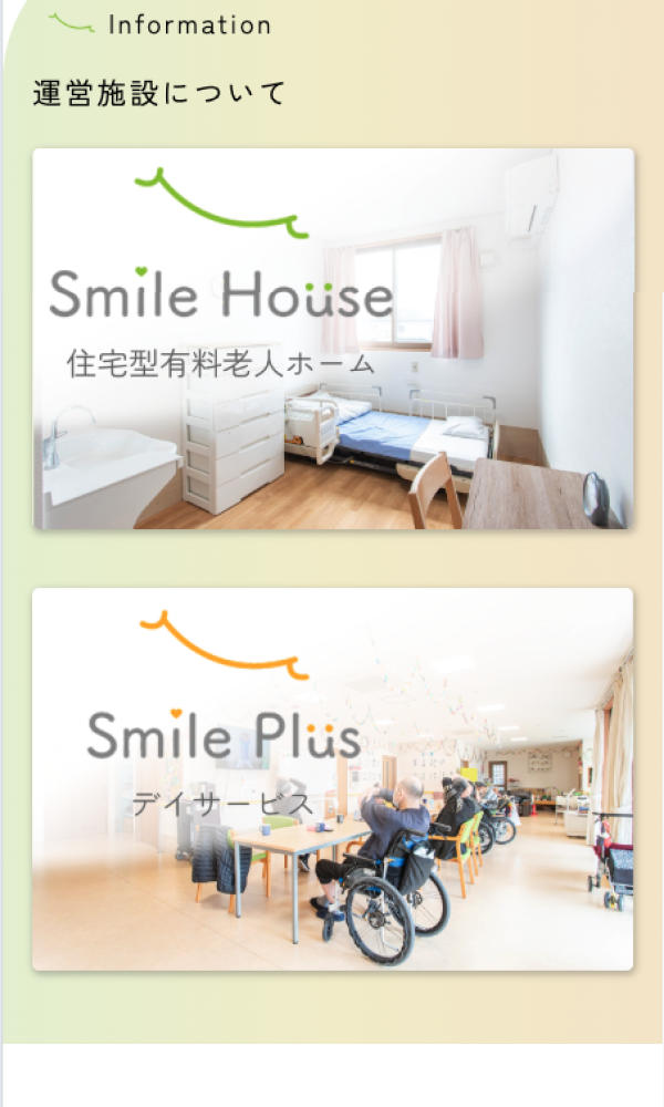 smilehouse sp 5